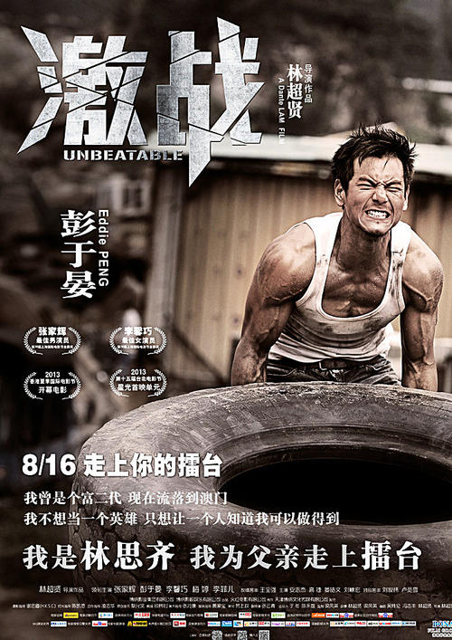 办假的诺福克州立大学成绩单